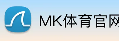 MK体育官网登录 logo